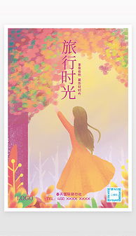 TIF不分層光花園 文藝創(chuàng)作的格式、素材與靈感模板