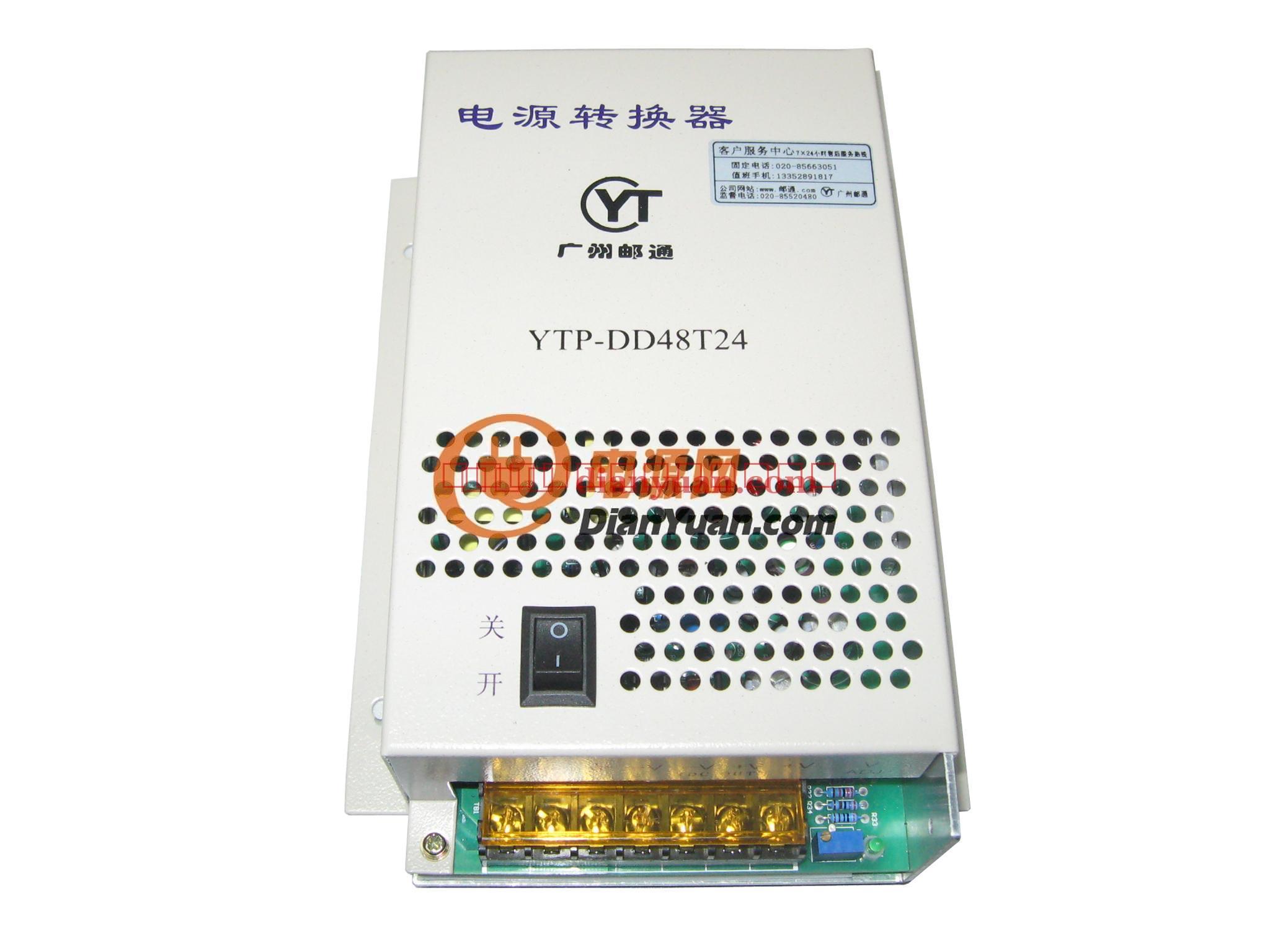 直流變換電源（直流220轉(zhuǎn)直流48V）廠家、價(jià)格與報(bào)價(jià)完全指南